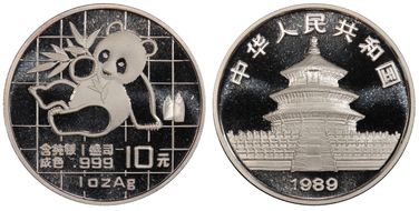 1989 10 Yn Panda Ag PAN-109A MS68