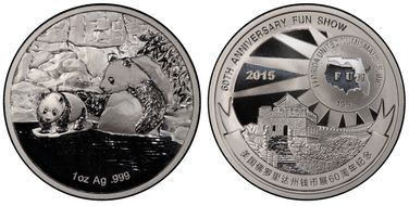 2015 Medal 1oz Fun Show 60th Ann. Reverse Proof PR69