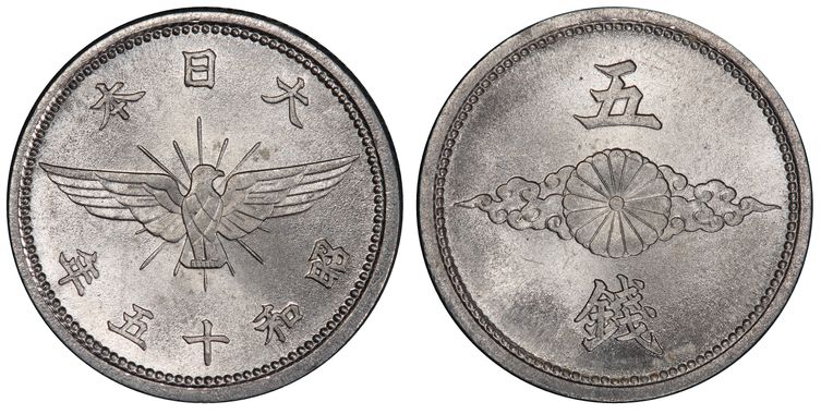 Cert 80150278 - Coin Image