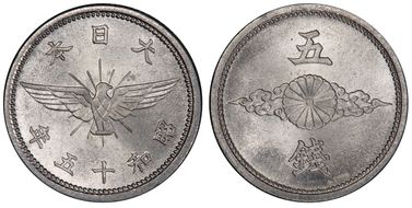 (1940) S15 5 Sen JNDA 01-42 Al MS64