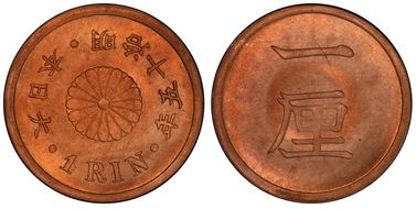 (1882) M15 1 Rin JNDA 01-55 MS64RB