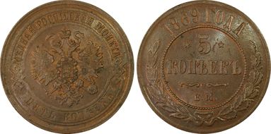 1869 EM 5 Kop Bit-394 MS63BN