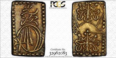 (1868-69) 2 Bu JNDA 09-29 Meiji 明 治 AU50