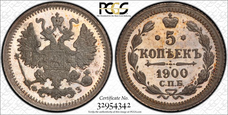 Cert 32954342 - Coin Image