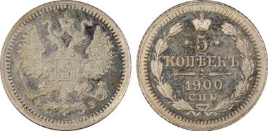 1900СПБ ФЗ 5 Kop Bit-175 PR65CAM