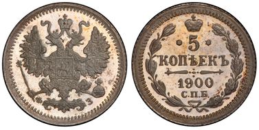 1900СПБ ФЗ 5 Kop Bit-175 PR65CAM
