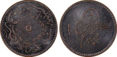 AH1255//7 (1845) 5 Para KM-666.1 MS63BN