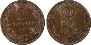 1912 2 St KM-23.2 MS66BN