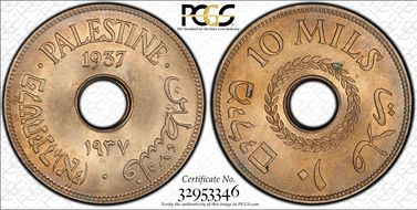 1937 10 Mil MS64