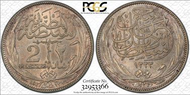 AH1335-1917-H 2 Pst KM-317.2 AU55