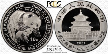 2004 10 Yn 20th Anniv ICBC PAN-386A MS69