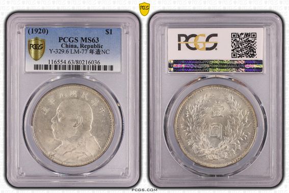 Cert 80216036 - Coin Image