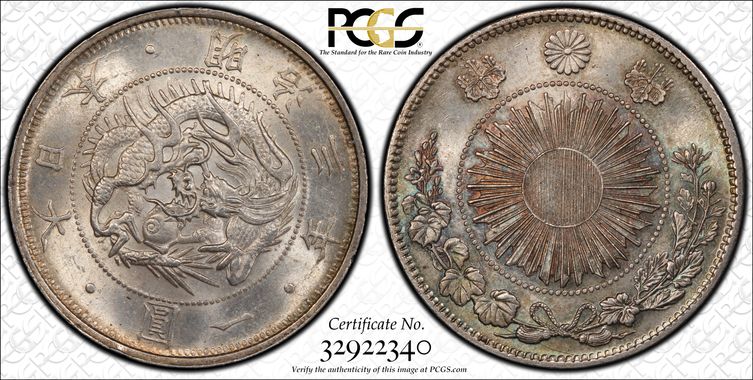 Cert 32922340 - Coin Image