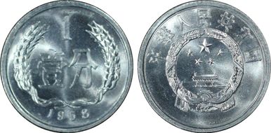 1958 Fen Sun-A8 MS67