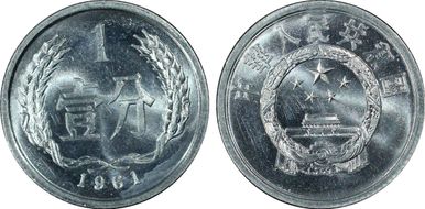 1961 Fen Sun-A12 MS67