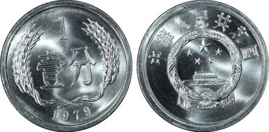 1979 Fen Sun-A34a1 No Wheat Tip MS68