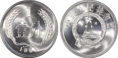 1959 Fen Sun-A9 MS67