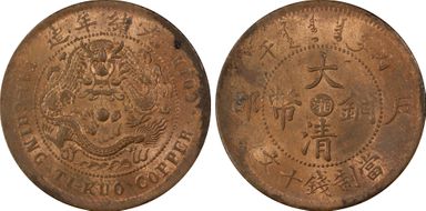 (1906) 10 Csh Y-10h.6 MS63RB