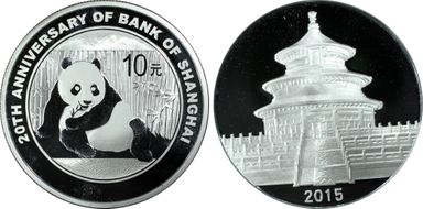 2015 10 Yn Bank of Shanghai MS70