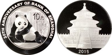 2015 10 Yn Bank of Shanghai MS70