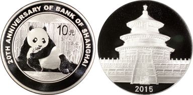 2015 10 Yn Bank of Shanghai MS70