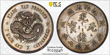 (1898) $1 LM-215 戌 戊 N1