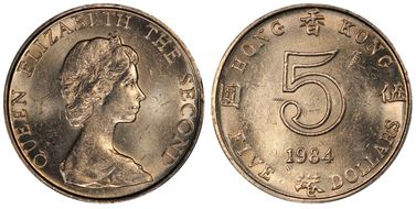 1984 $5 MS64