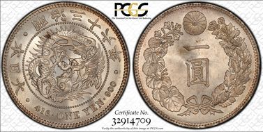 (1903) M36 1 Yen JNDA 01-10A MS62