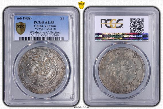 Cert 80129240 - Coin Image