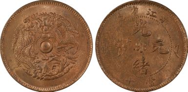 (1903-06) 10 Csh Y-49.1 MS64RB