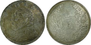 (1914)三 $1 LM-63M Kansu Curved 民 AU55