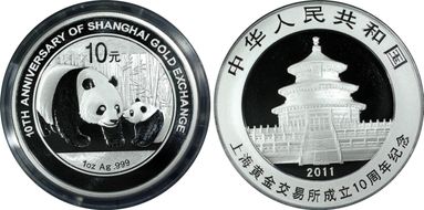 2011 10 Yn Shanghai Gold Exchange PAN-548A MS70