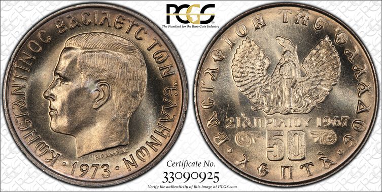 Cert 33090925 - Coin Image