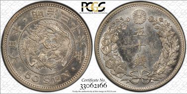 (1903) M36 50 Sen JNDA 01-14 N1