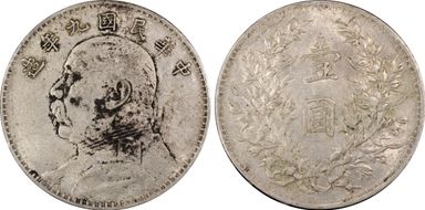 (1920)九 $1 LM-77 GN1