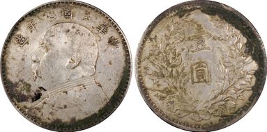 (1920)九 $1 LM-77 GN1