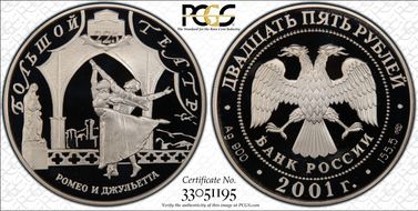 2001 25 Rbl Bolshoi Theater PR65DCAM