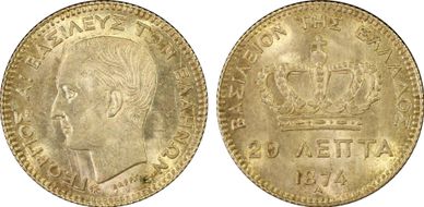 1874-A 20 Lep KM-44  Ag MS65