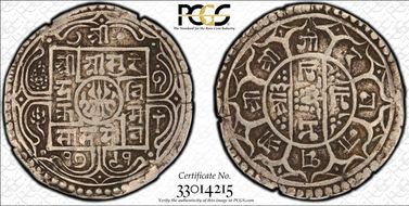 SE1791 Mohar KM-602 VF30