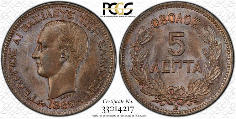 Cert 33014217 - Coin Image