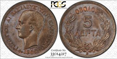 1869-BB 5 Lep MS63BN