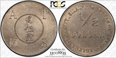 (c.1902-13) T$1/2 Scholten-1125 Asahan Tabak Maatschappij AU58