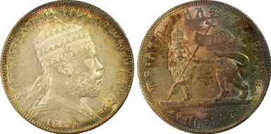 EE1889-A(1897) 1/2 Bir KM-4 AU58