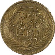 AH1274 (1858) 8 Khar KM-136 MS64