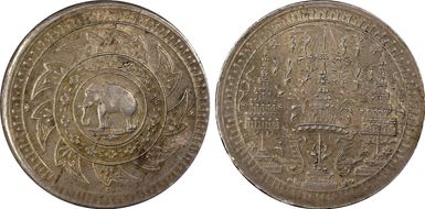 (1860) 2 Sal Y-10.1 MS62