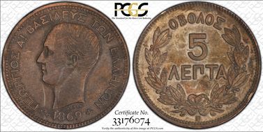 1869-BB 5 Lep XF45BN