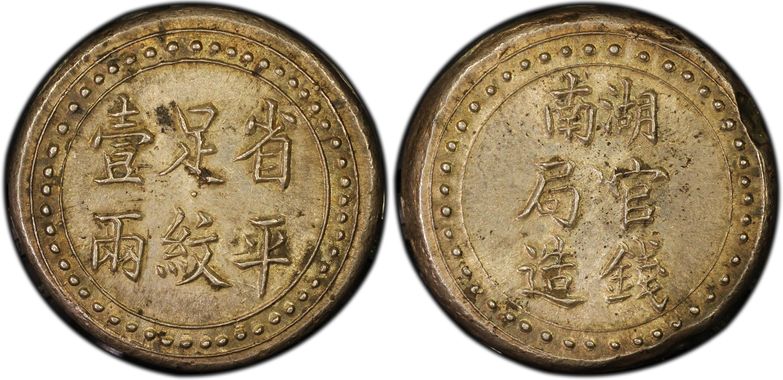 Cert 33175622 - Coin Image