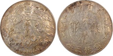 (1911)三 $1 LM-37A w/o Dot & Flame N1