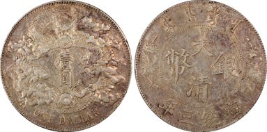 (1911)三 $1 LM-37A w/o Dot & Flame AU50