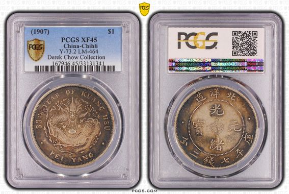 Cert 33131341 - Coin Image